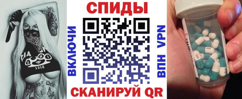 хочу наркоту  Красноперекопск  Амфетамин Розовый 