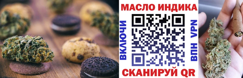 Canna-Cookies марихуана  Красноперекопск 