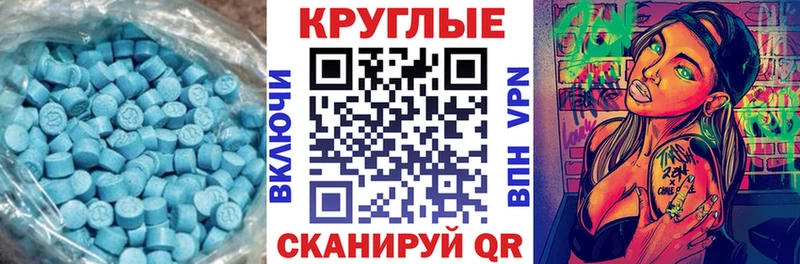 ЭКСТАЗИ DUBAI  Красноперекопск 