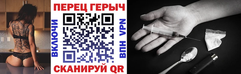 Героин гречка  hydra вход  Красноперекопск  наркота 