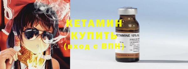 бошки Беломорск