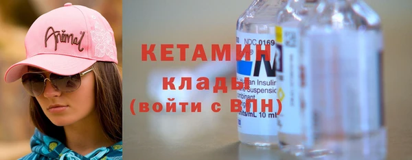 бошки Беломорск