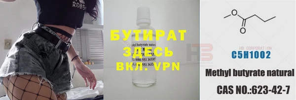 бошки Беломорск