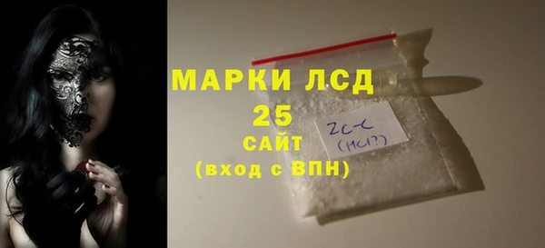 бошки Беломорск