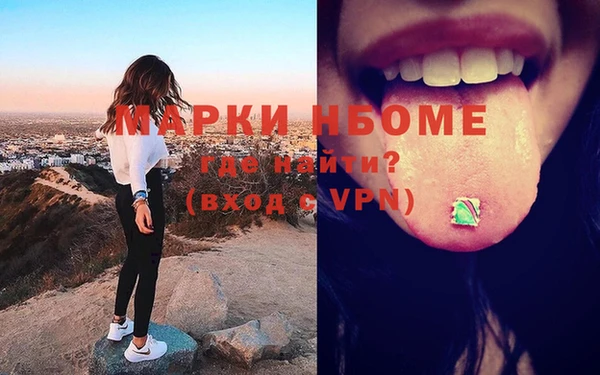 героин Нязепетровск