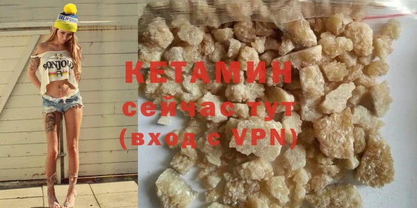 бошки Беломорск