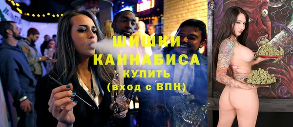 бошки Беломорск