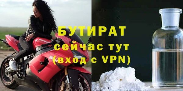 индика Белоозёрский