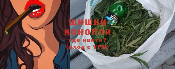 бошки Беломорск