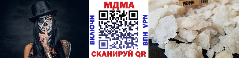 ОМГ ОМГ сайт  это какой сайт  МДМА молли  Красноперекопск 