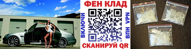 ссылка на мегу tor  Красноперекопск  сайты даркнета официальный сайт  Метамфетамин Methamphetamine 