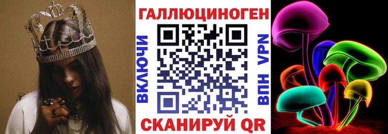 Псилоцибиновые грибы Cubensis  Красноперекопск 